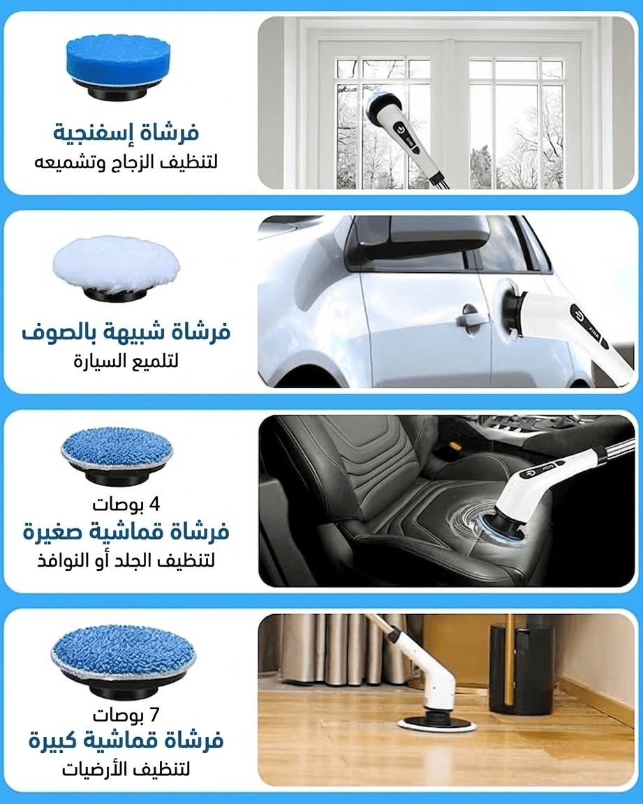 فرشاة تنظيف كهربائية 10 في 1 (مقاومة للماء) - فرش متعددة لتنظيف المنزل والسيارة - Zantify