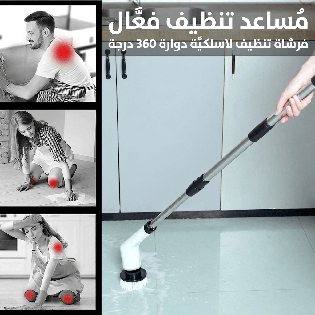 فرشاة تنظيف كهربائية 10 في 1 (مقاومة للماء) - فرش متعددة لتنظيف المنزل والسيارة - Zantify